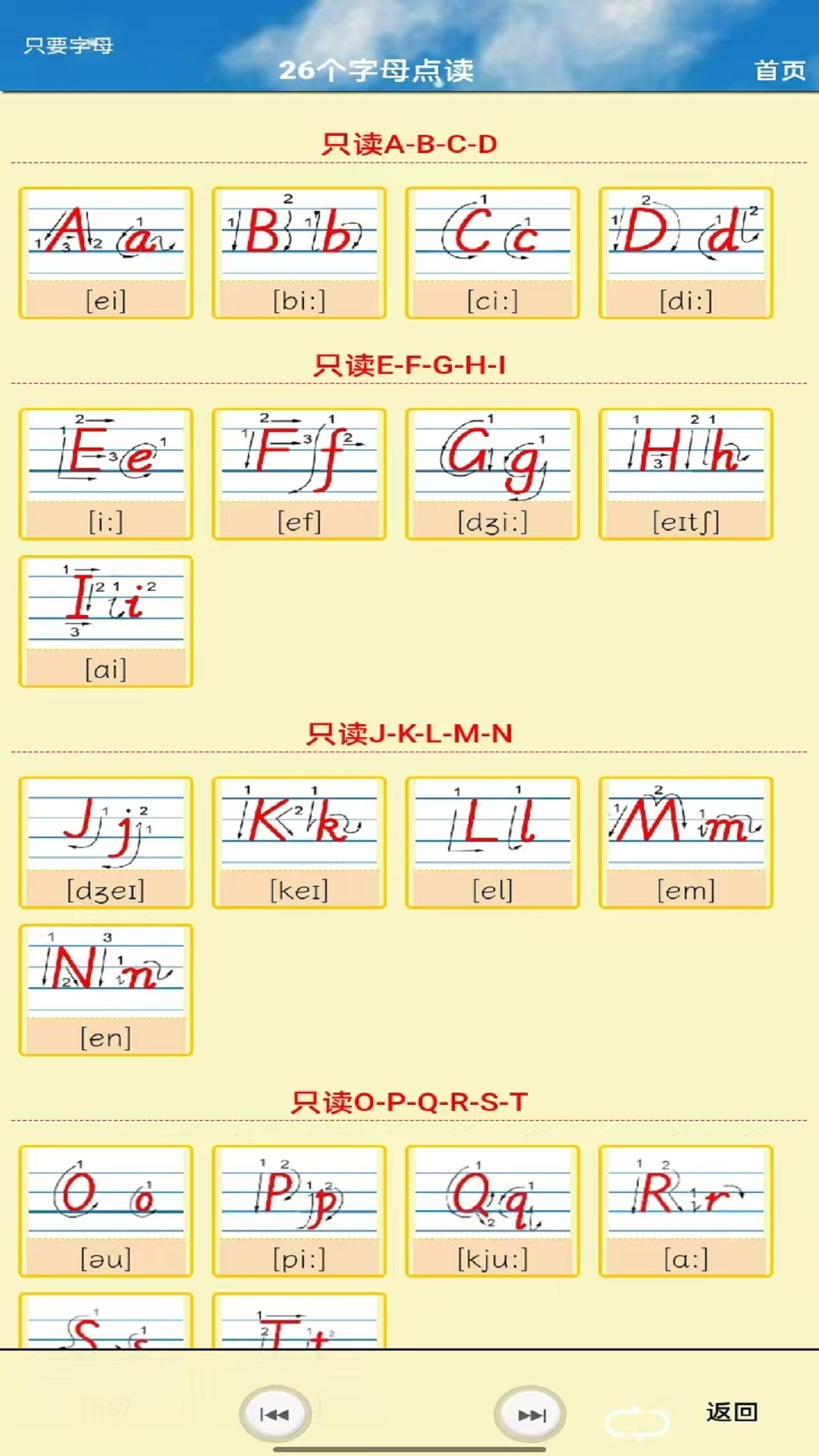应用截图4预览
