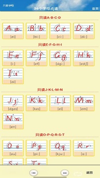 PEP三年級英語上冊截圖