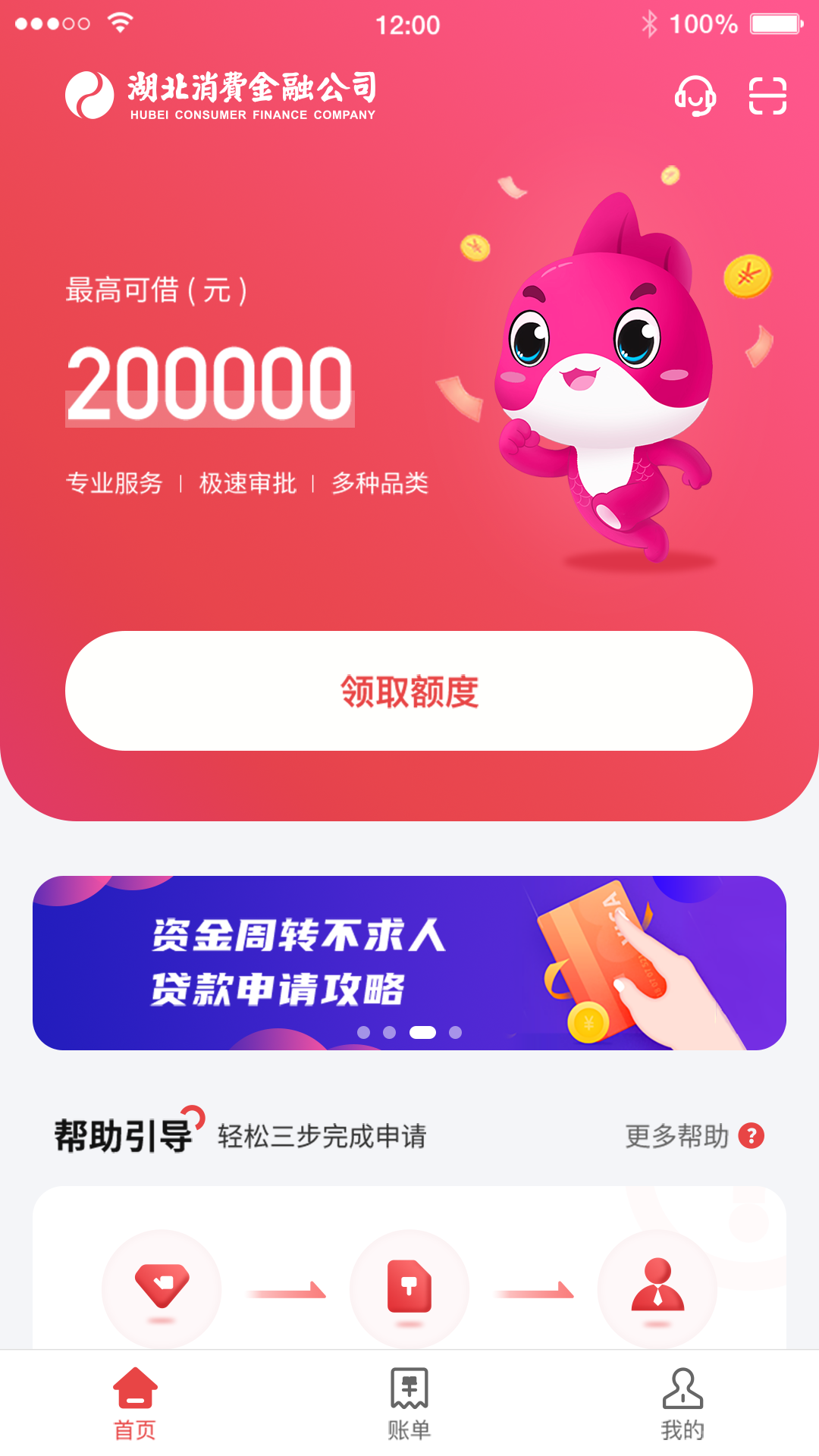 应用截图1预览