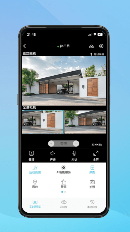 应用截图1预览