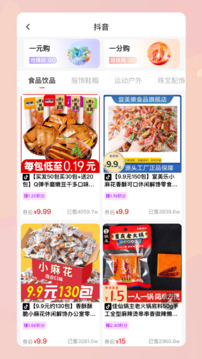 吉美數(shù)商截圖