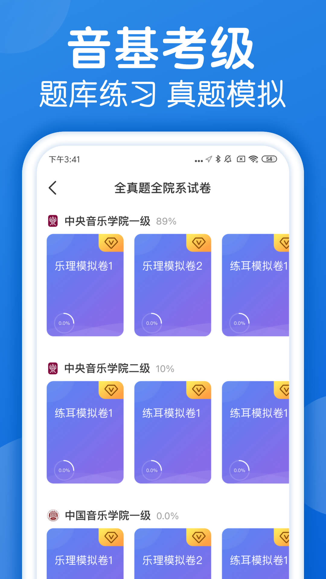 应用截图1预览