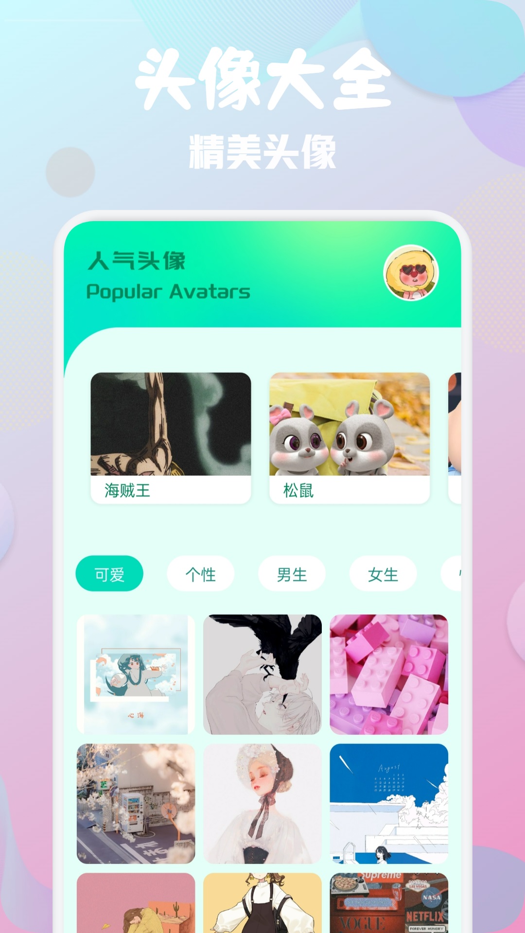 螢火蟲截圖預(yù)覽