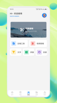 手機(jī)搬家克隆互傳+截圖