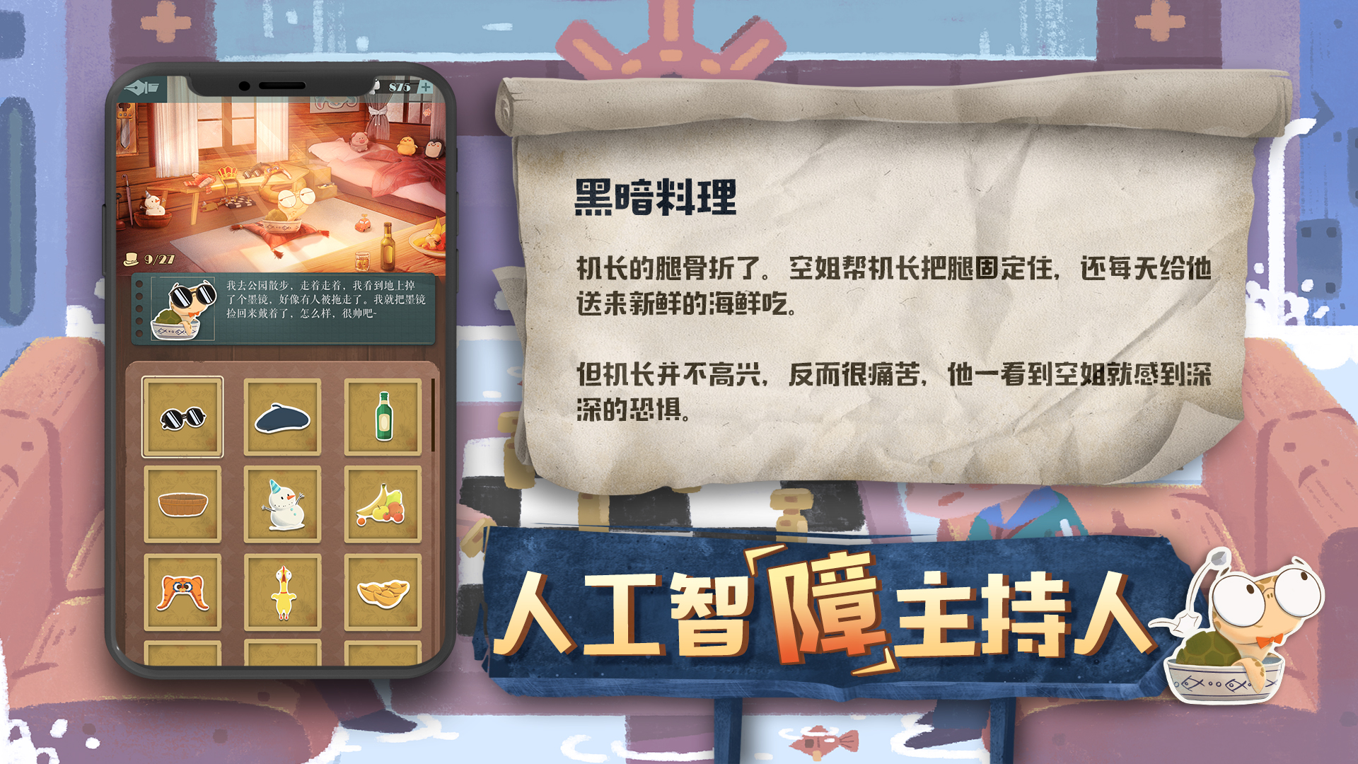 应用截图2预览