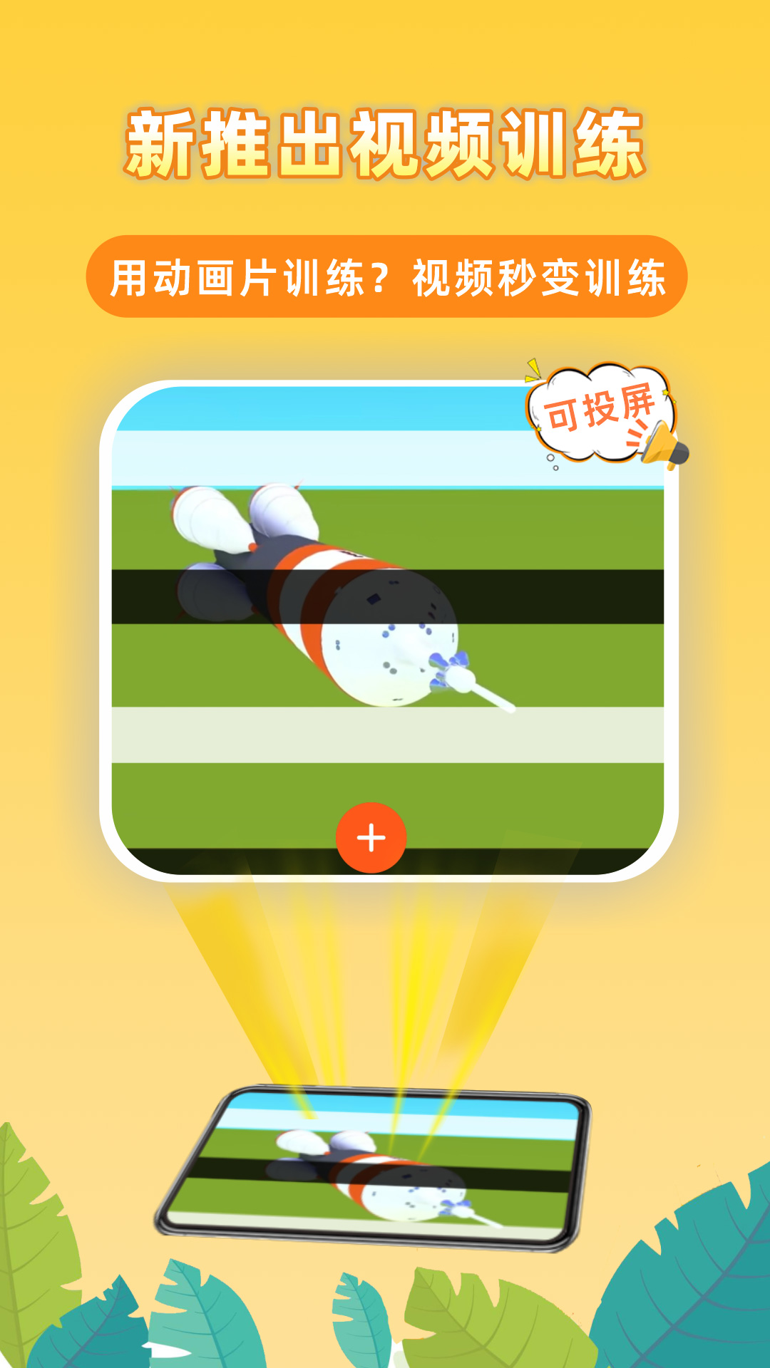 弱視增視助手截圖預(yù)覽