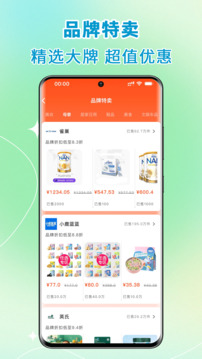 高擁聯(lián)盟截圖