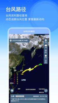 臺(tái)風(fēng)網(wǎng)截圖