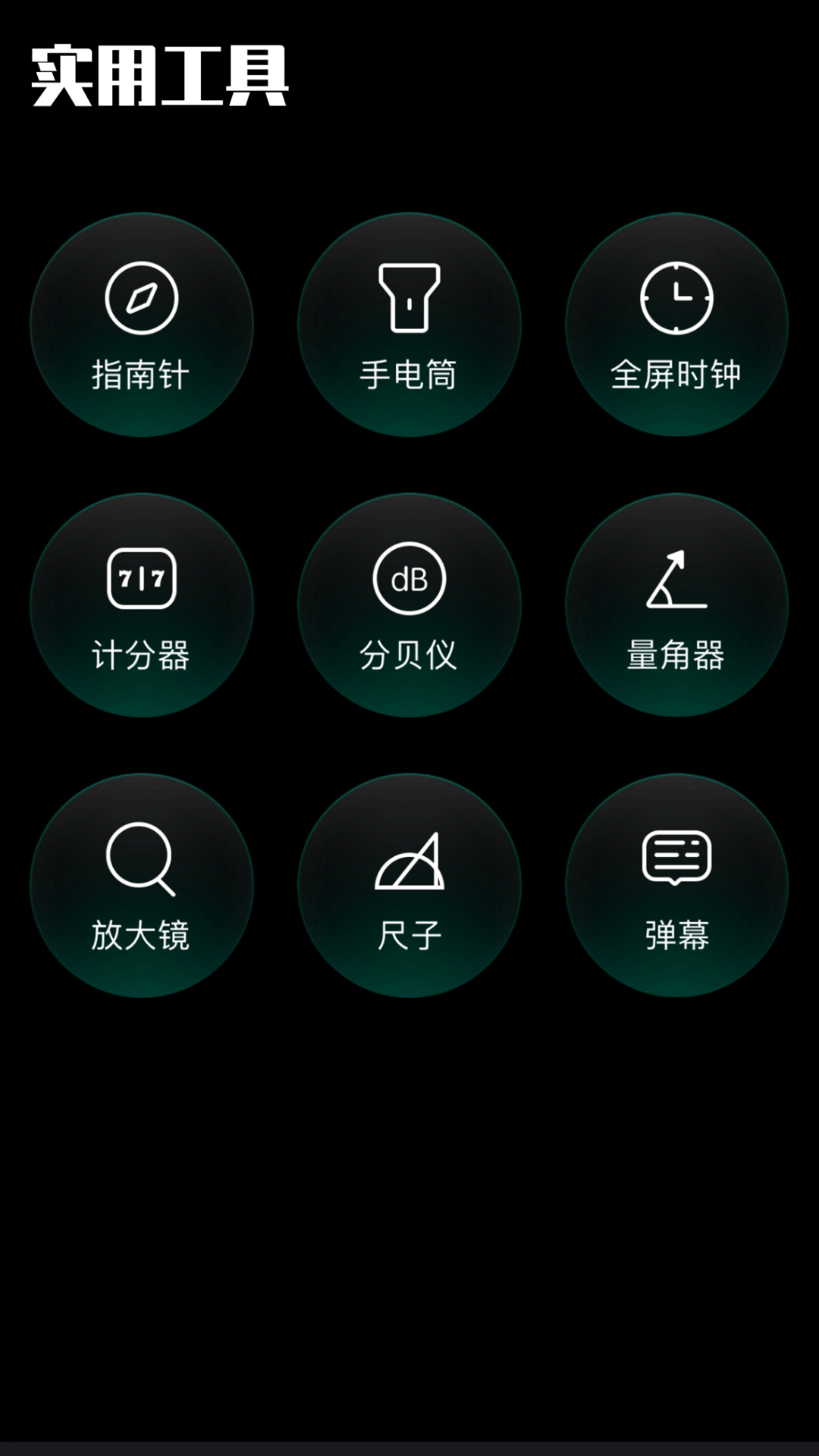 应用截图2预览