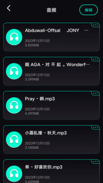 base.apk工具截圖