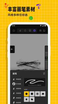 Mentalcanvas粒子繪畫截圖