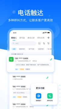 探跡截圖