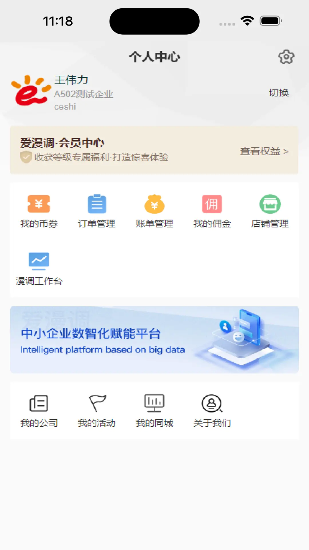 应用截图1预览