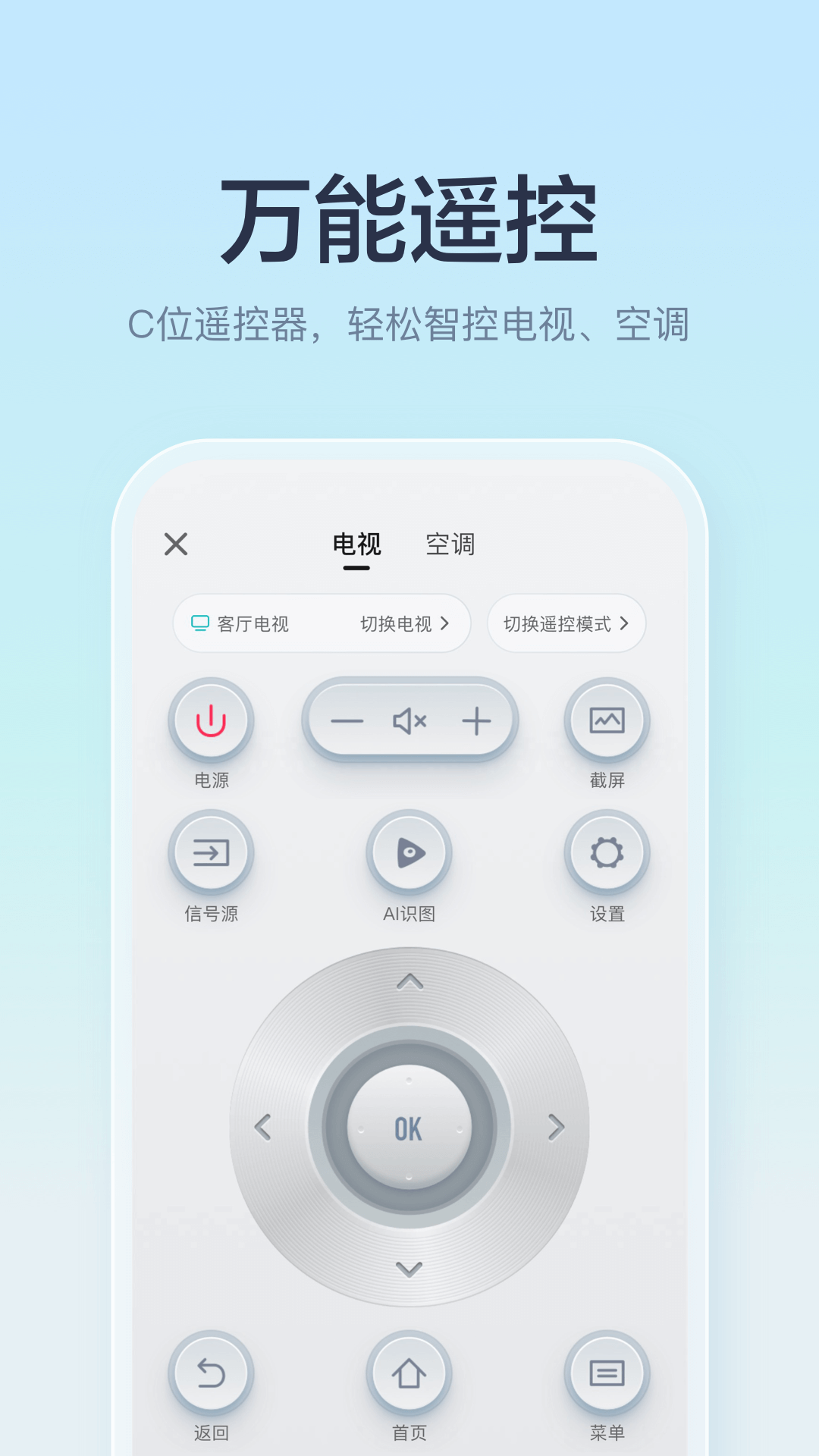 海信聚好看截圖預(yù)覽