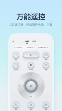 海信聚好看截圖