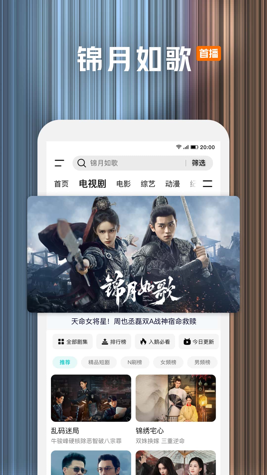 应用截图1预览