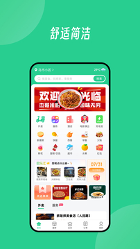 Baray截圖