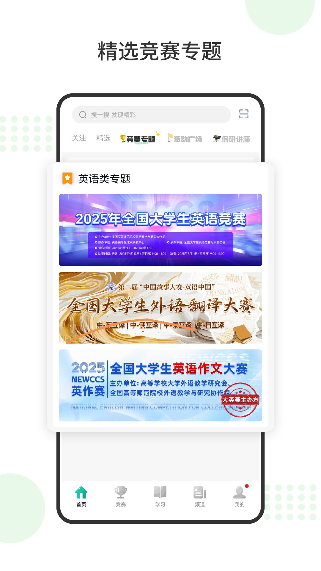 賽氪截圖預(yù)覽