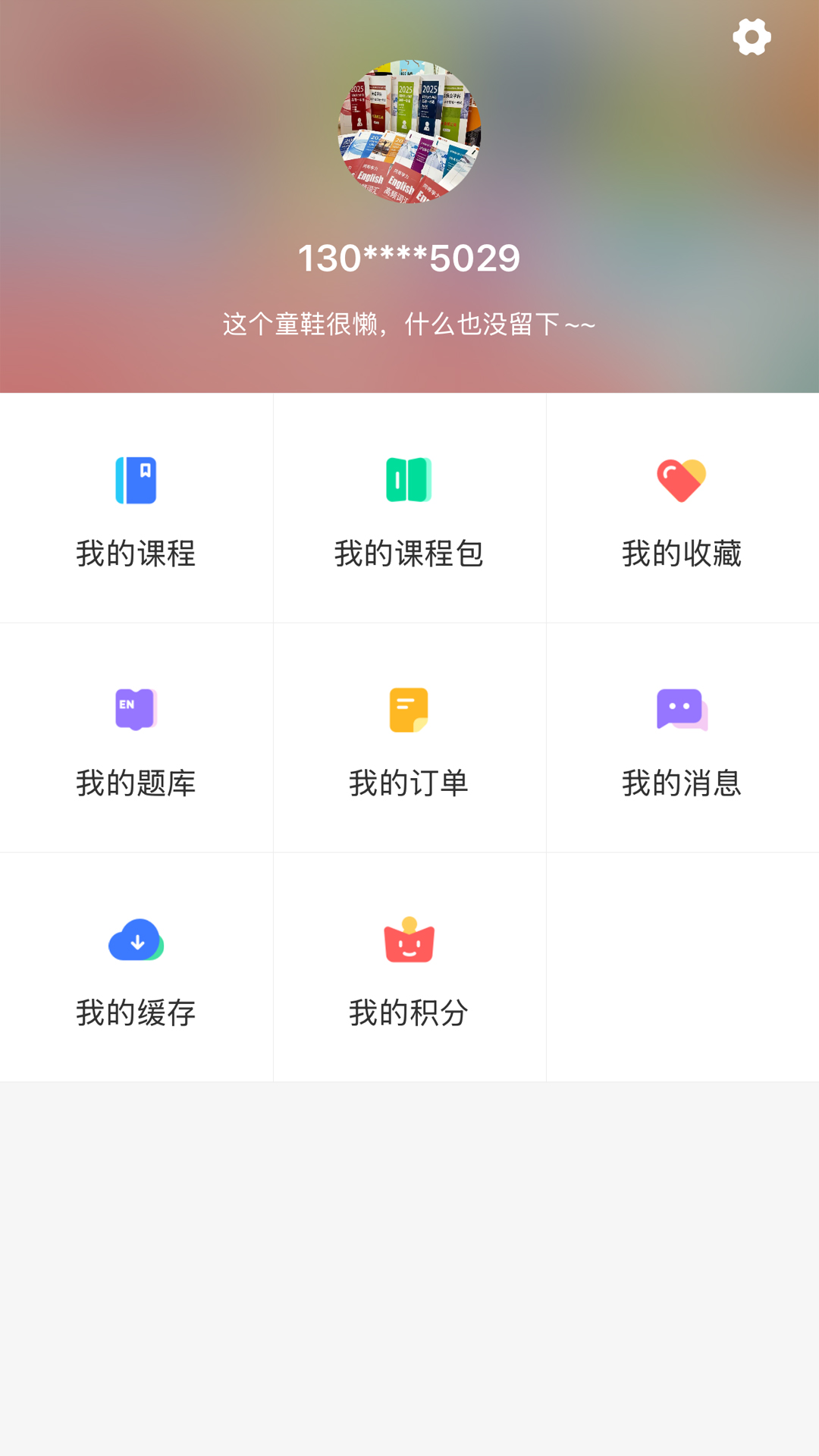 应用截图3预览