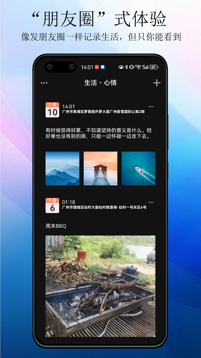 平凡之路截圖預(yù)覽