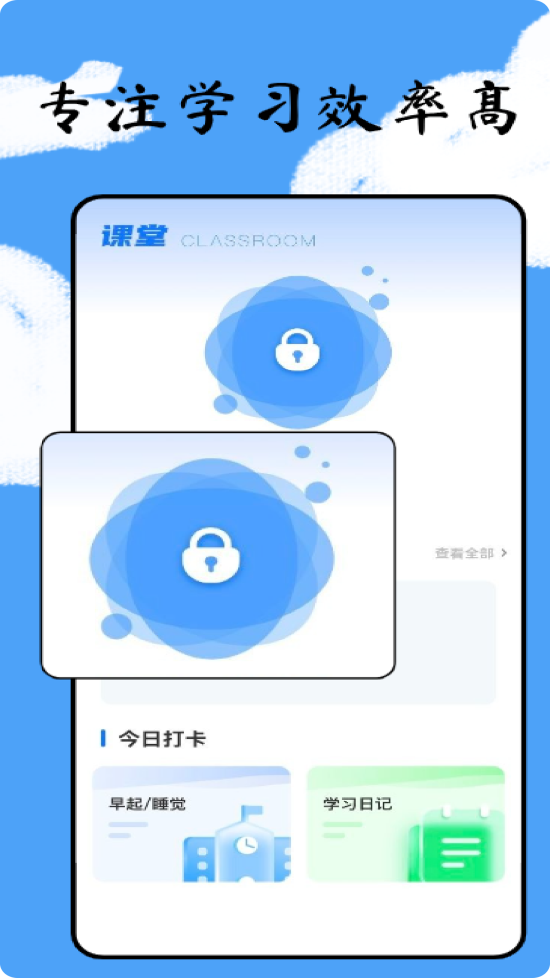 英語點點讀截圖預覽