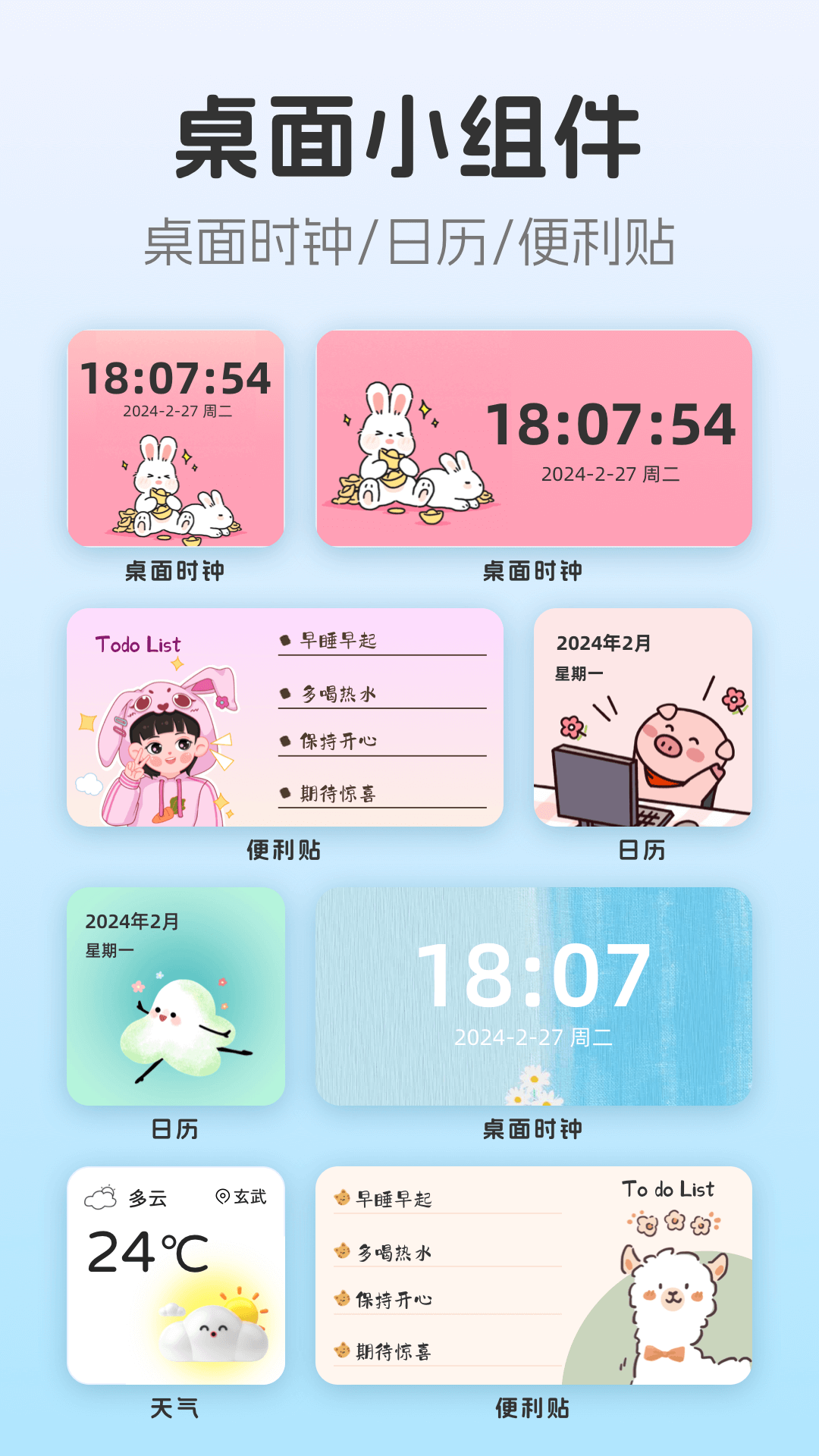 主題壁紙MJ圖標(biāo)更換器截圖預(yù)覽