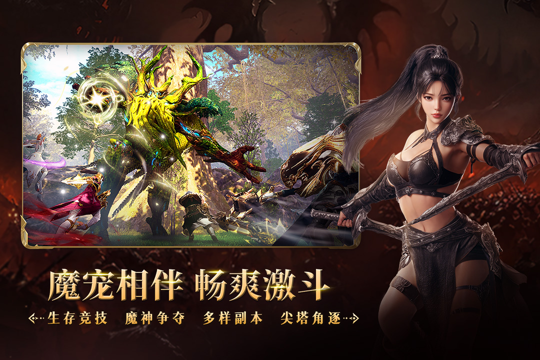 零度曙光截圖預覽