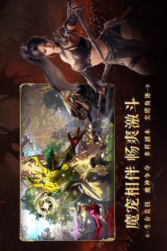 零度曙光截圖