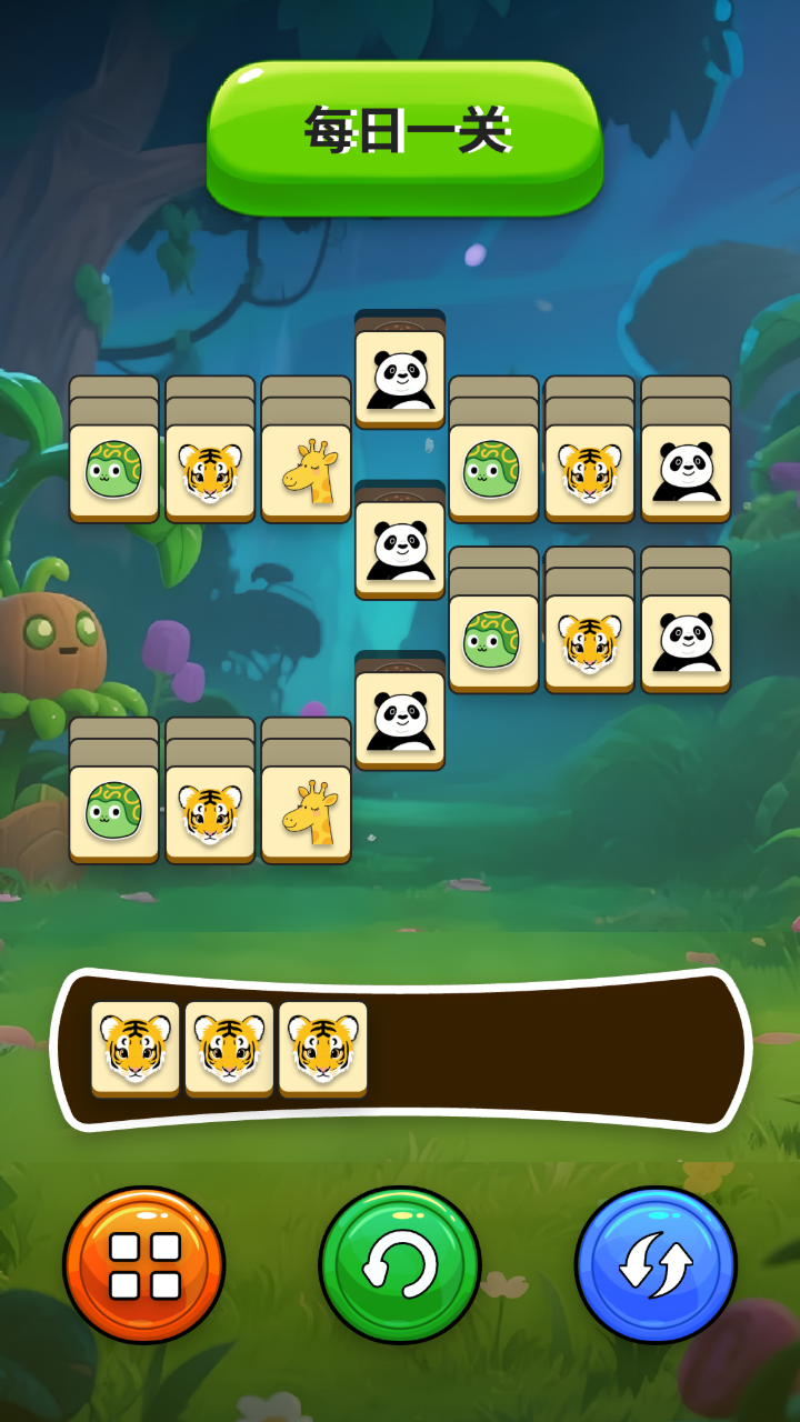 萬象森林動物圖鑒截圖預(yù)覽