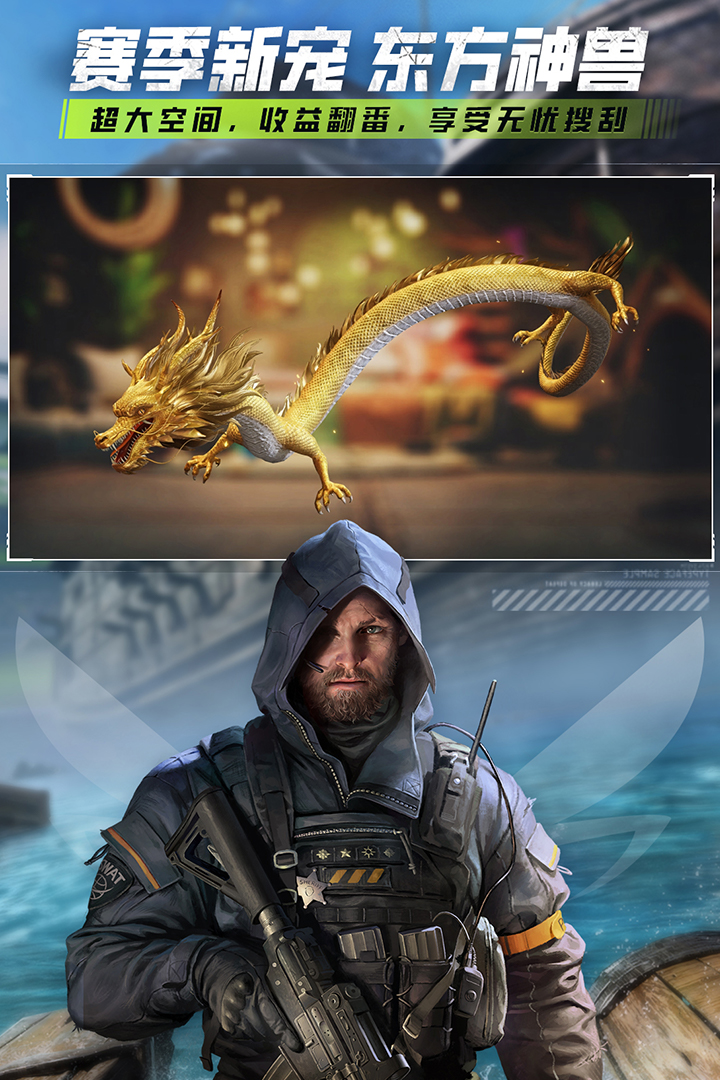 螢火突擊截圖預覽