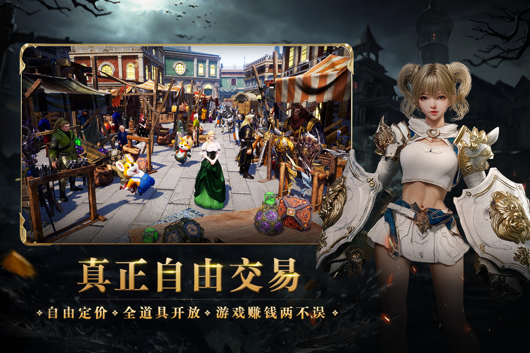 零度曙光截圖預覽