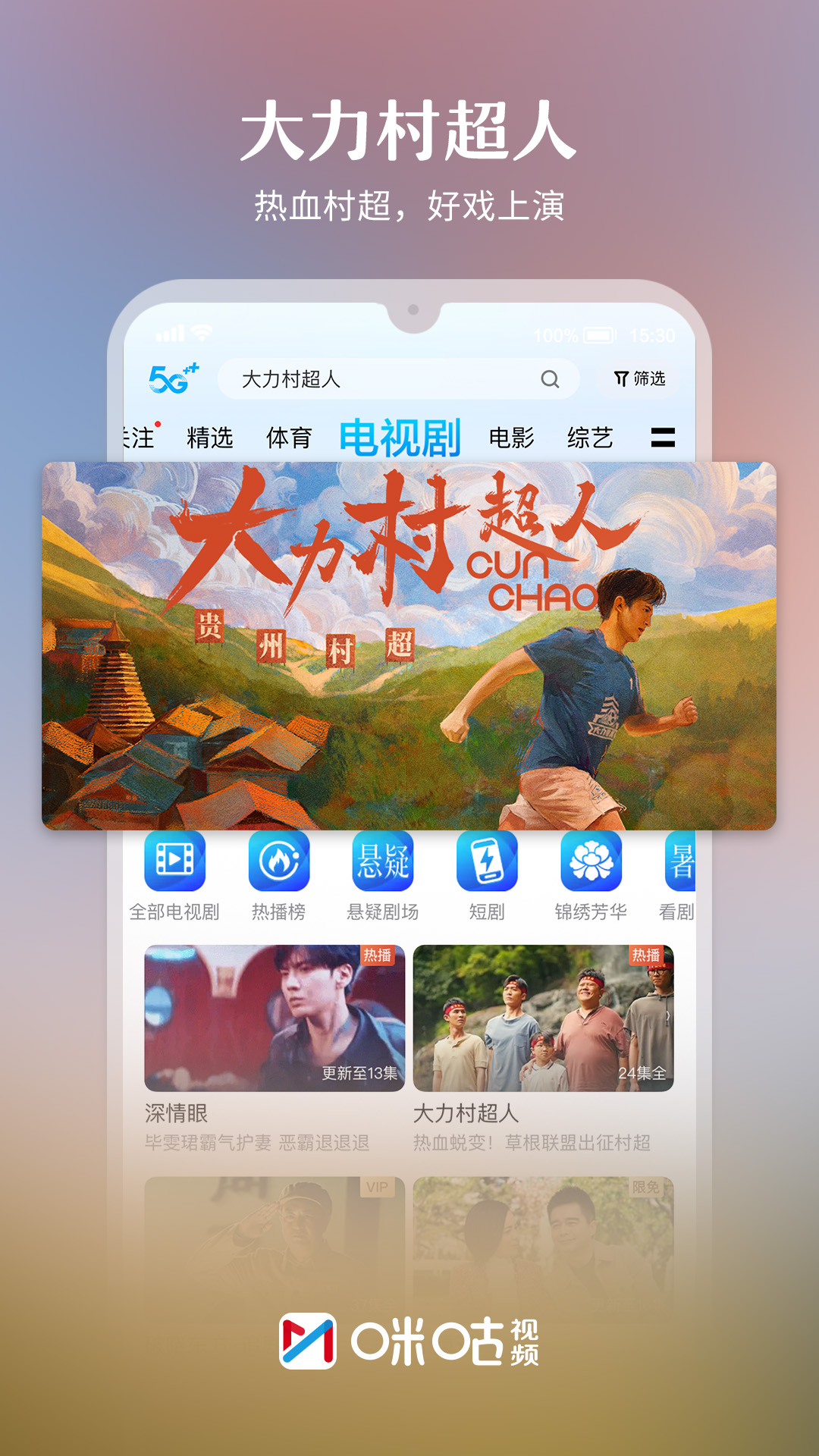 应用截图5预览