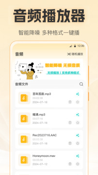 視頻播放Player截圖