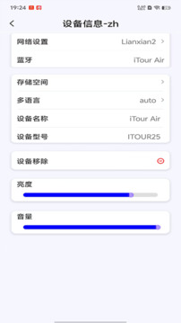 iTourAR截圖