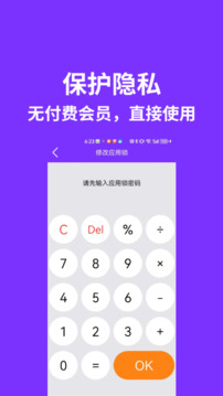 昆侖雙開分身截圖