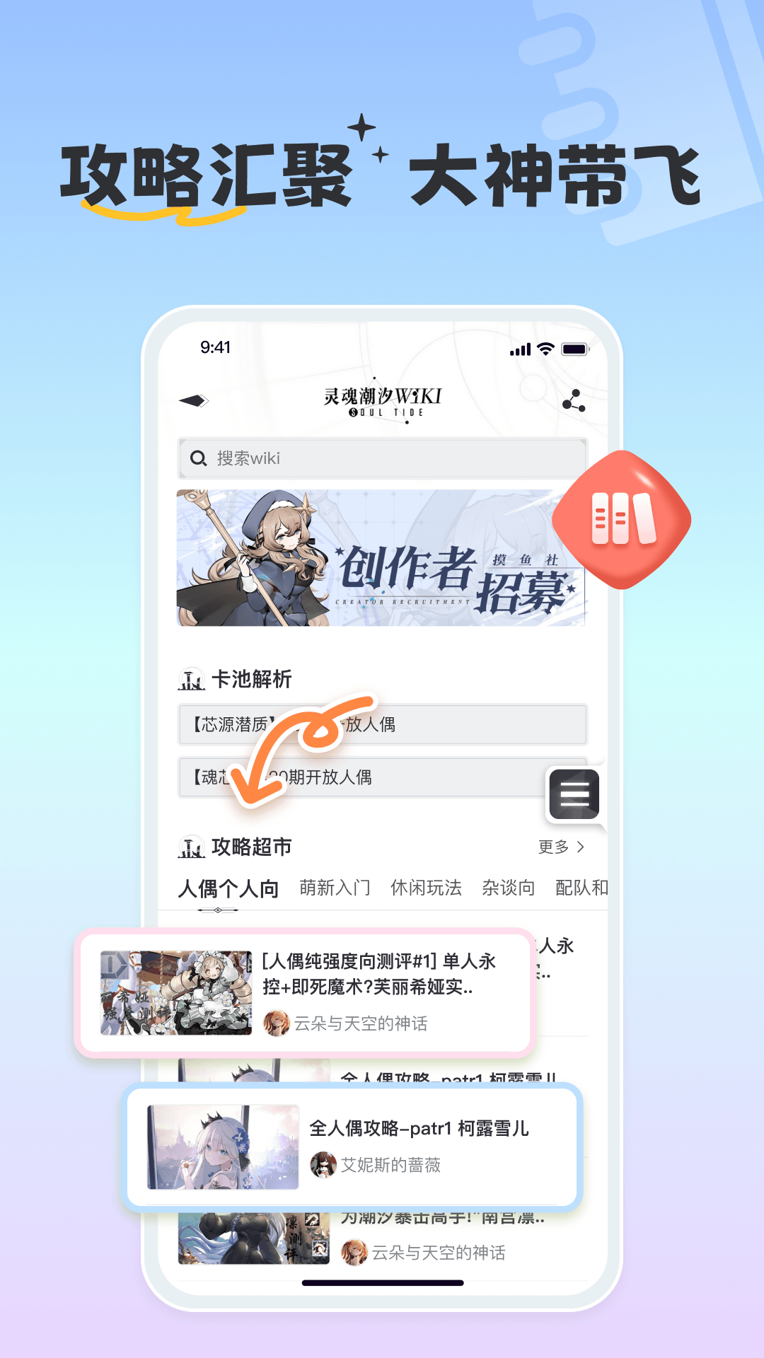 应用截图1预览