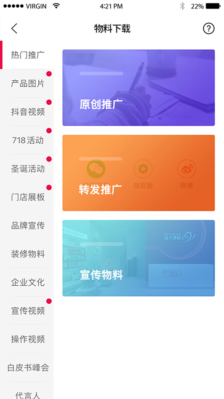 应用截图5预览