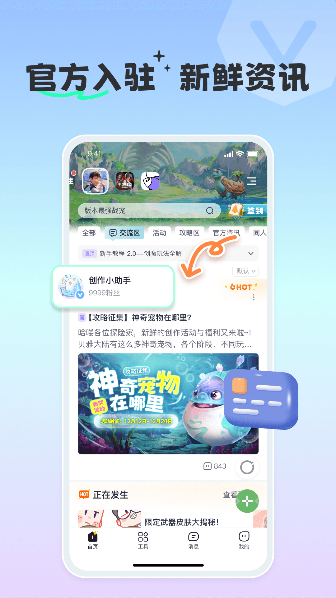 应用截图4预览