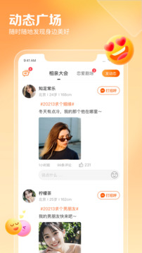 百合網(wǎng)截圖