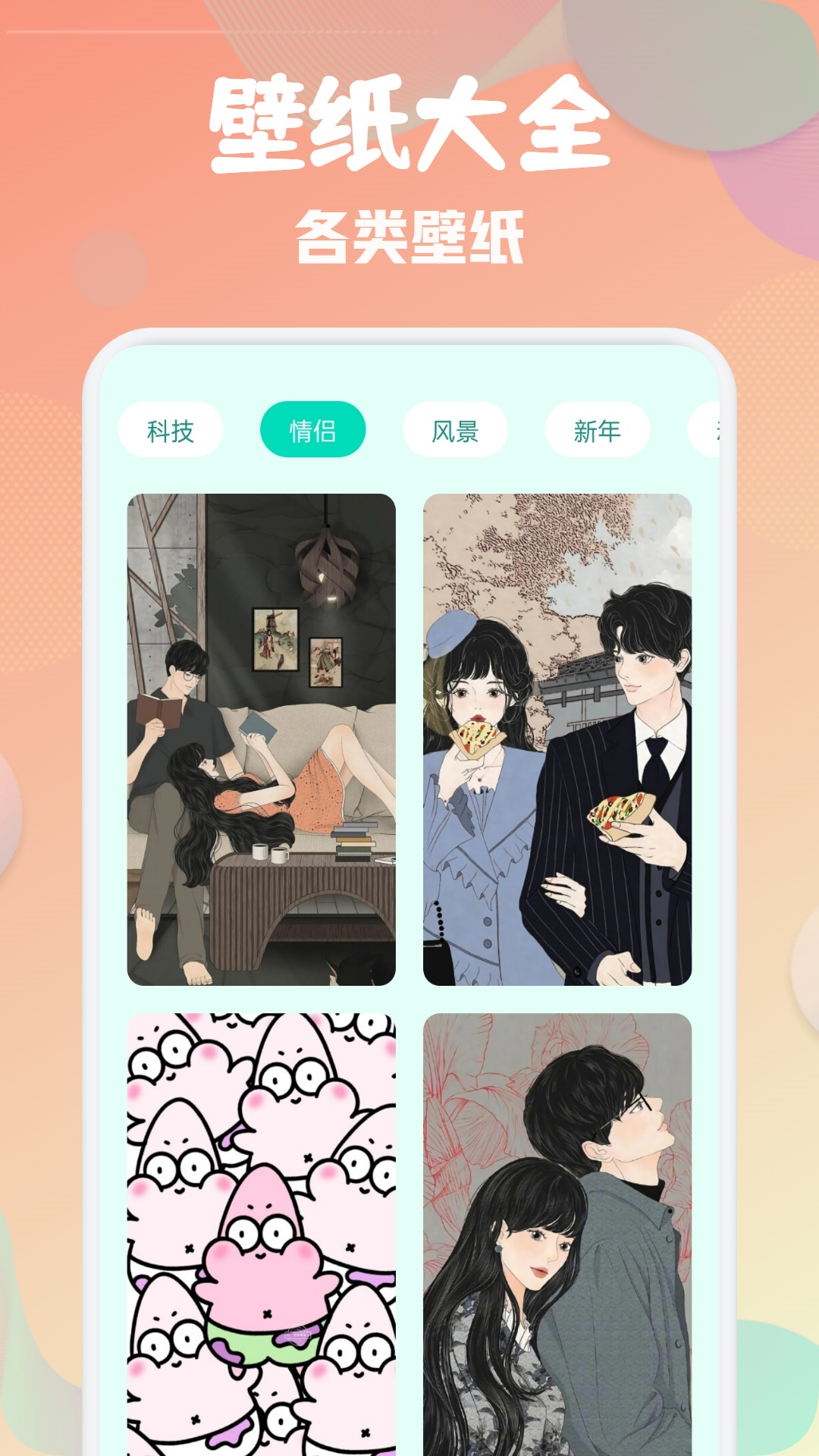 螢火蟲截圖預(yù)覽