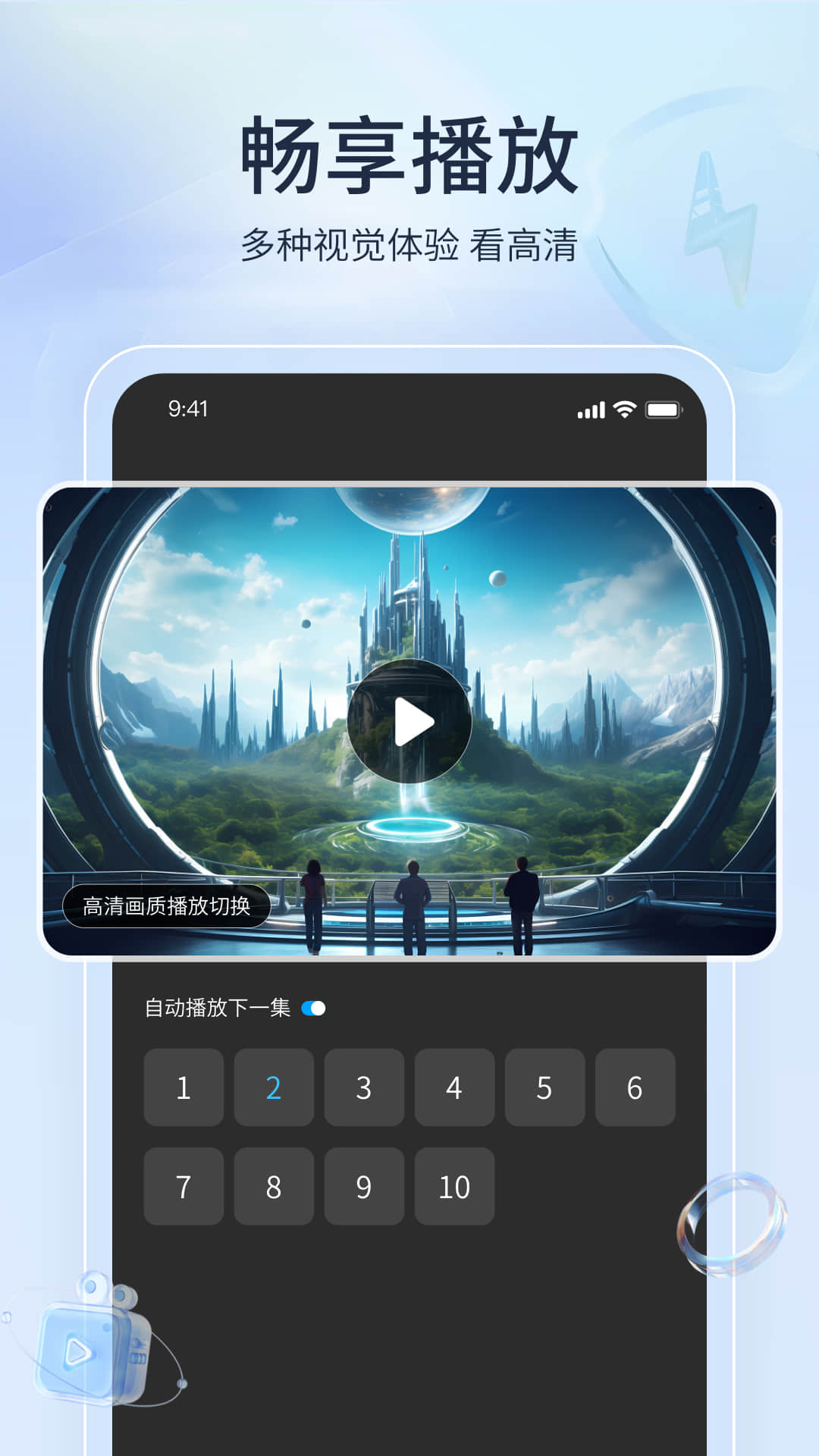 应用截图5预览