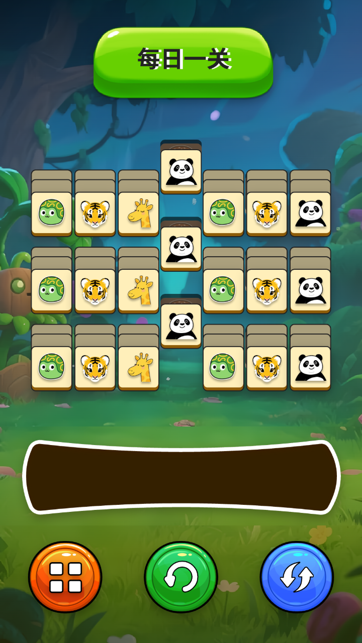 萬象森林動物圖鑒截圖預(yù)覽