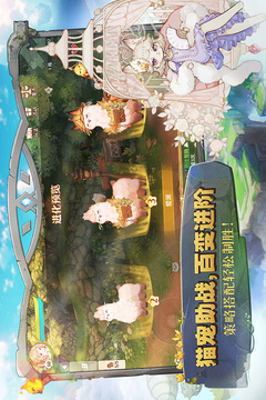 森之國(guó)度截圖