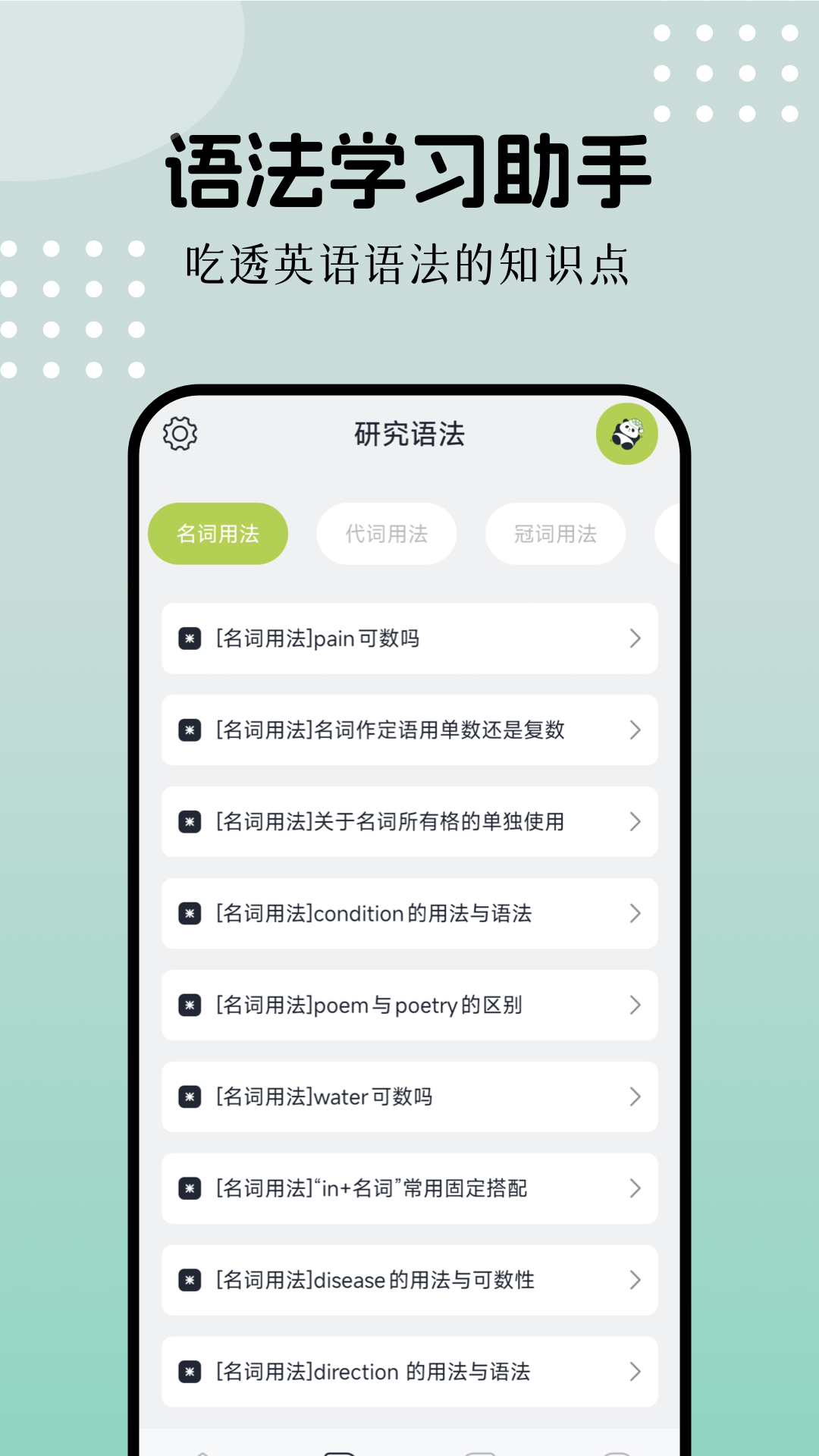 应用截图2预览