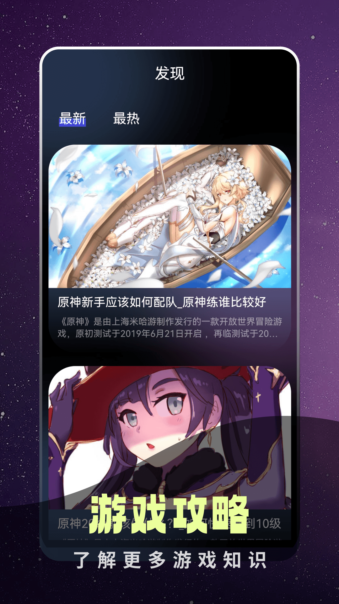 应用截图3预览