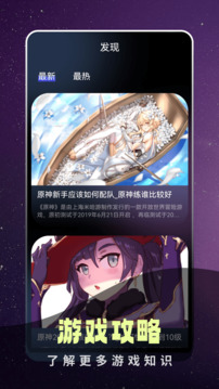 奇跡盒子截圖