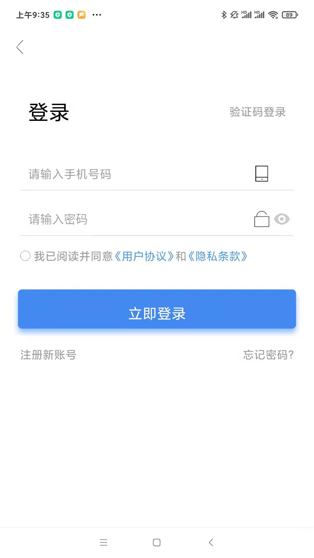 应用截图2预览