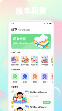 風(fēng)信子截圖