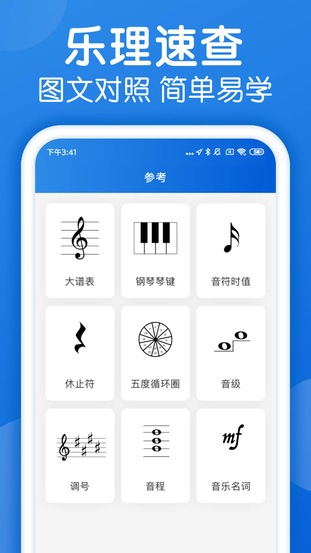 应用截图2预览