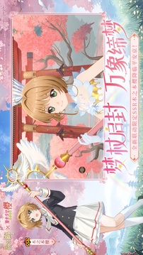 陰陽(yáng)師截圖